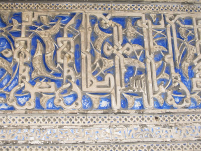 detail arabic decoration