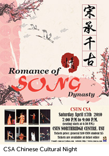 CSA Chinese Cultural Night program