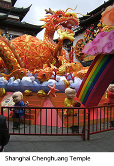 Shanghai Chenghuang Temple