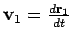 ${\bf v}_1=\frac{d{\bf r}_1}{dt}$